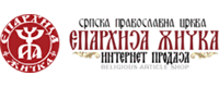 Eparhija Žička - logo